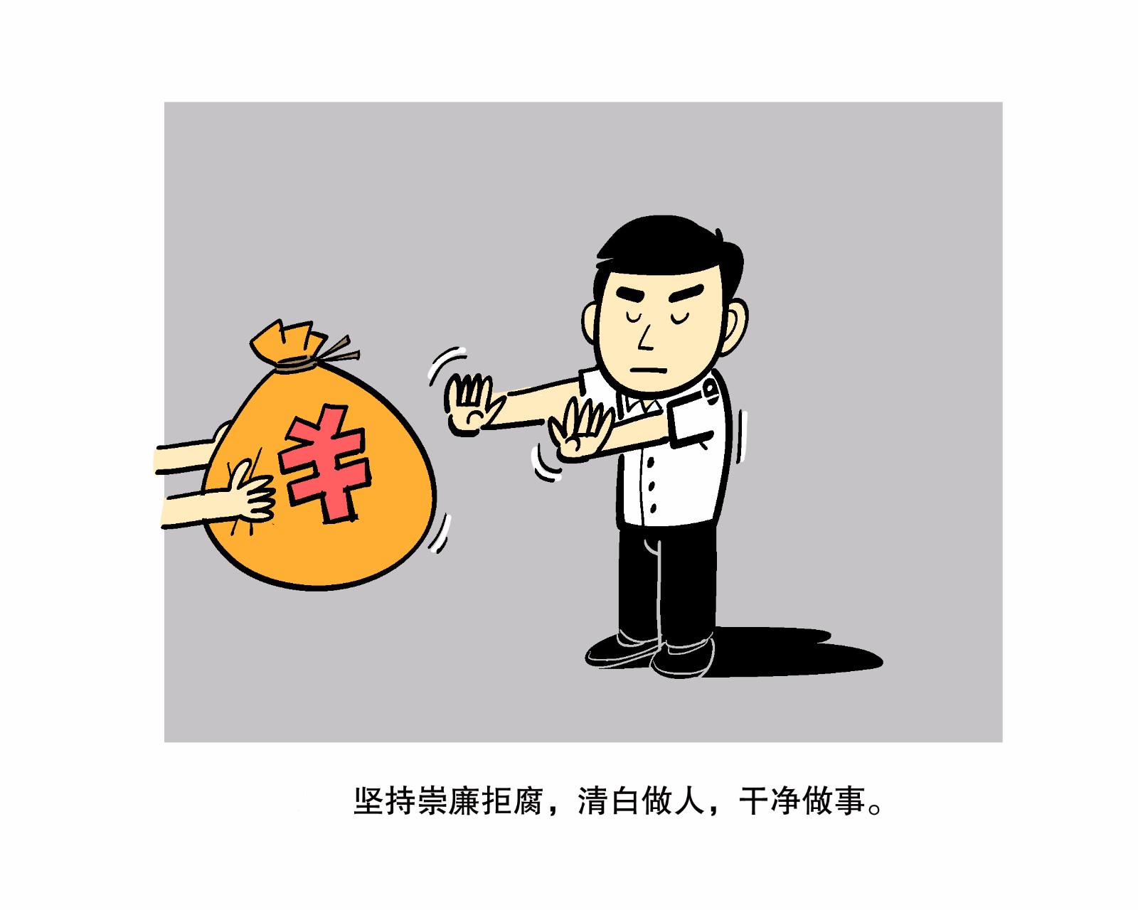应用截图1